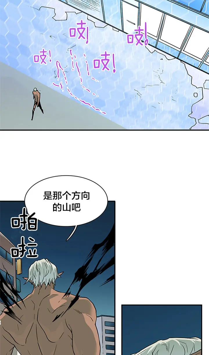 第122话 第21页