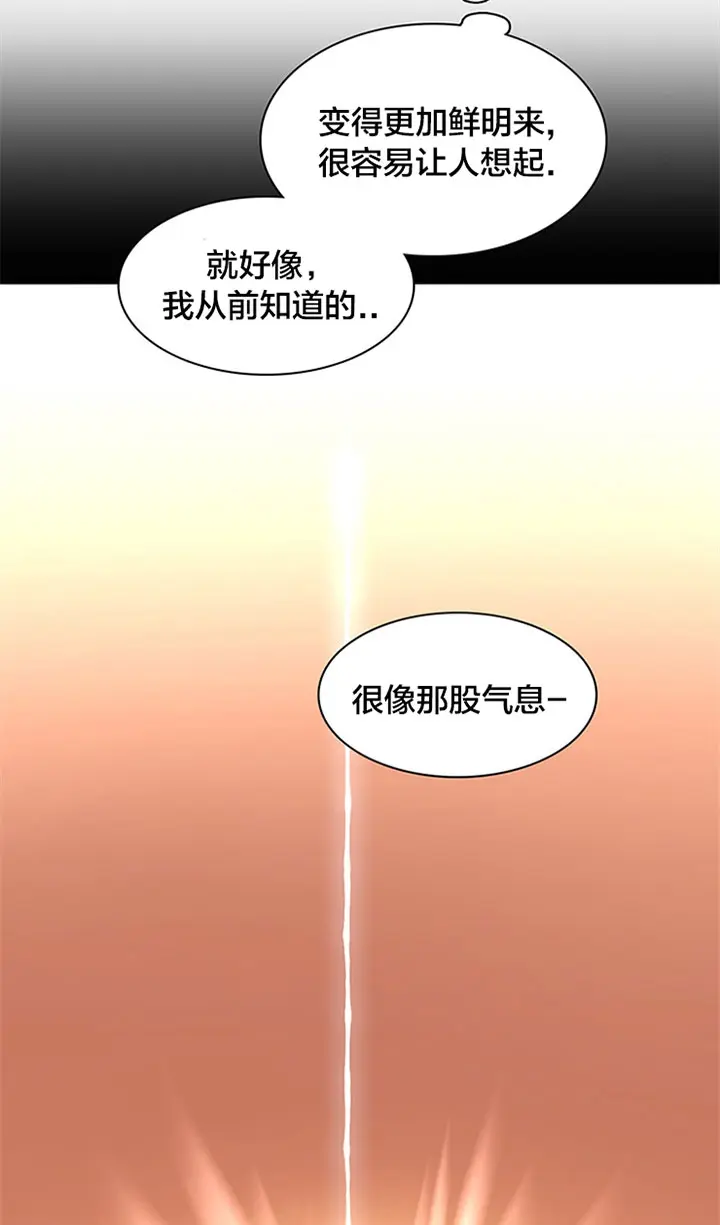 第122话 第23页