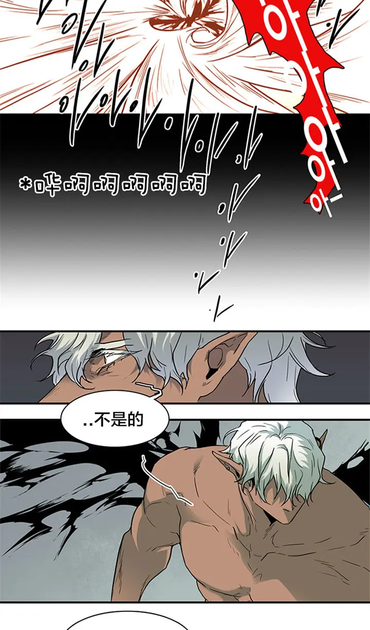 第122话 第25页
