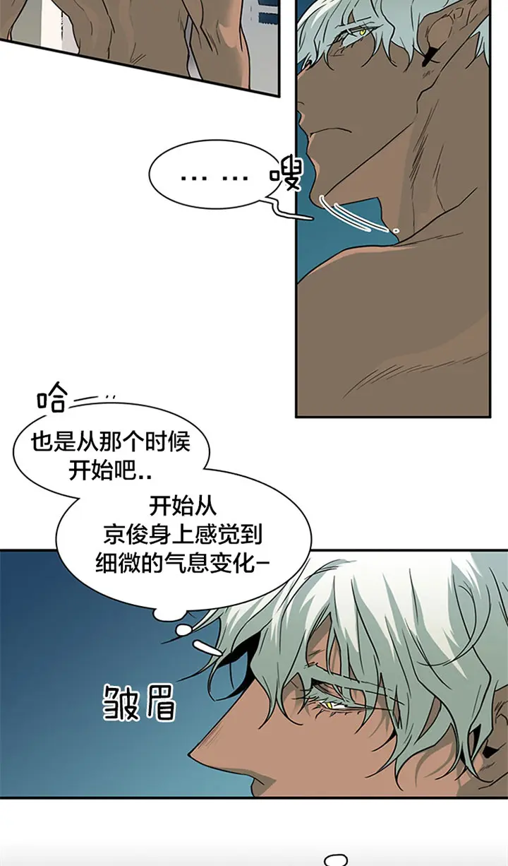 第122话 第22页