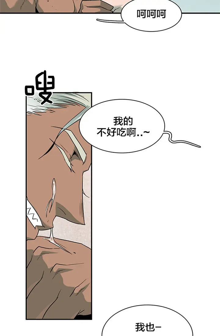 第122话 第6页