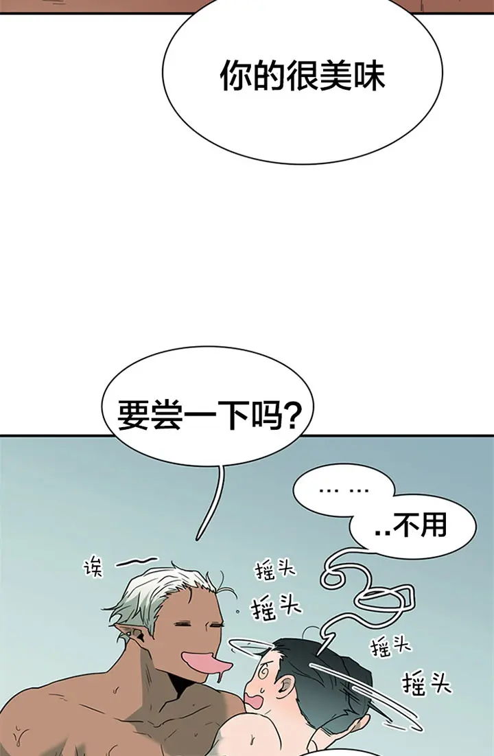 第122话 第5页