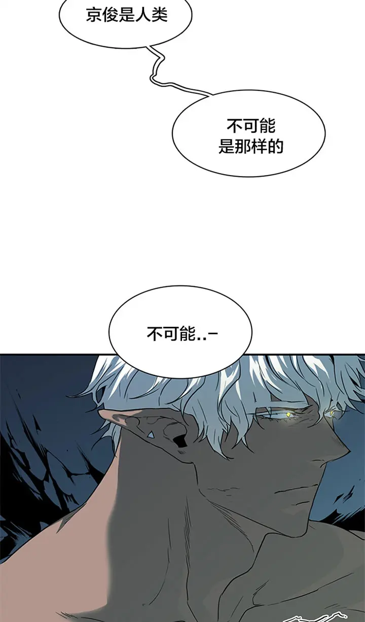 第122话 第26页