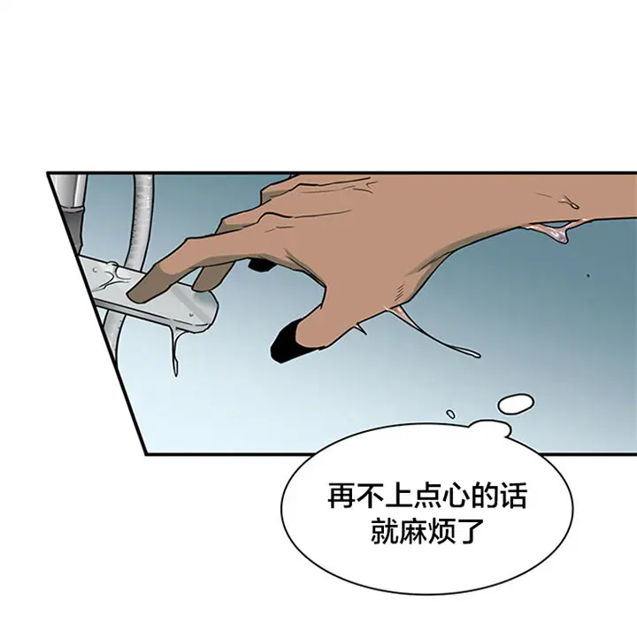 第123话 第13页