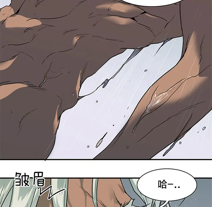 第123话 第11页