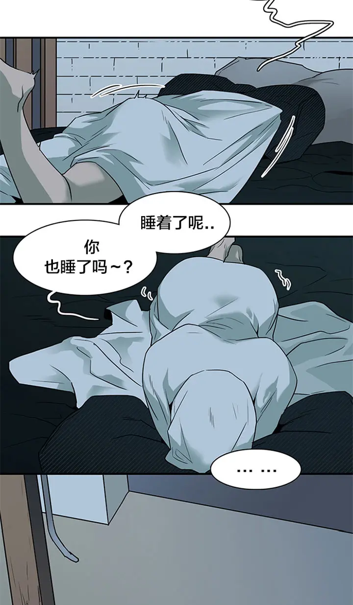 第123话 第3页