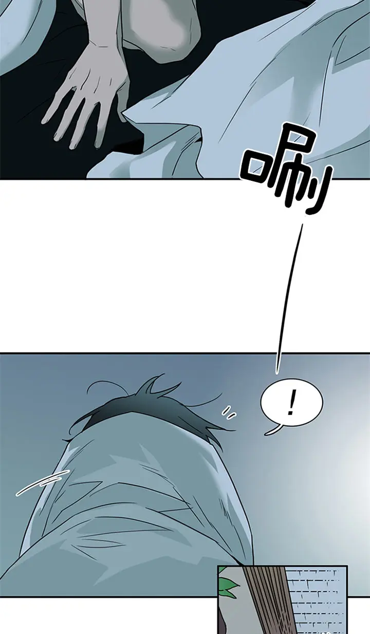 第123话 第5页