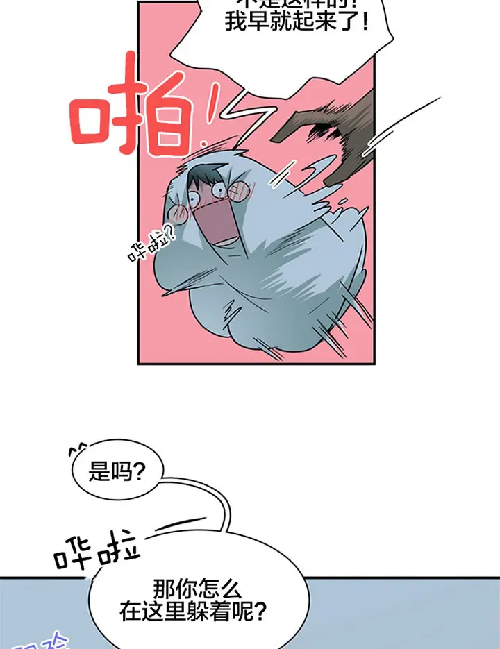第123话 第22页
