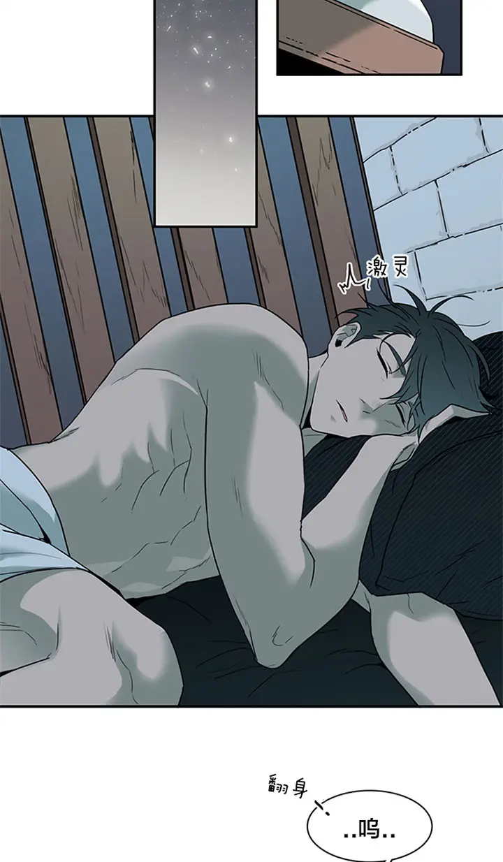 第123话 第2页