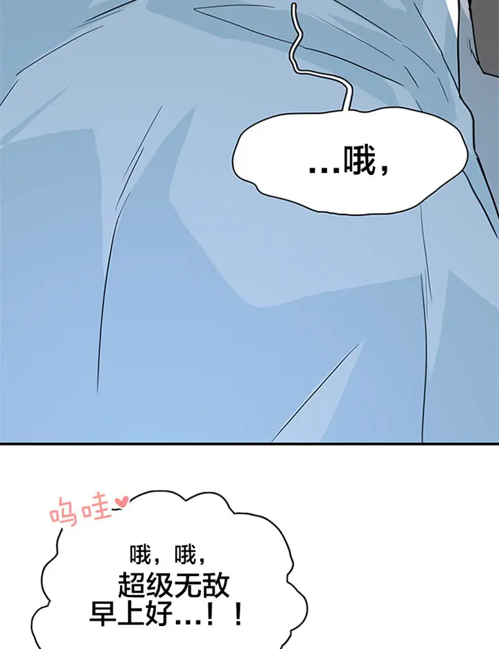 第123话 第20页