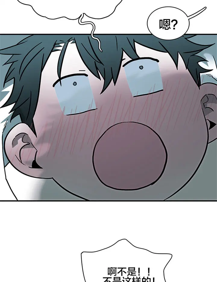 第123话 第21页