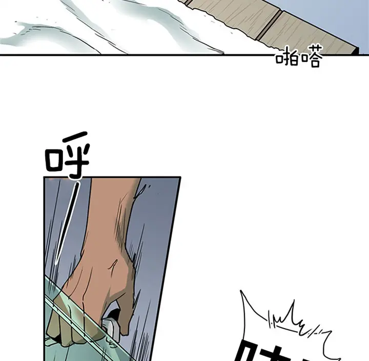 第123话 第15页
