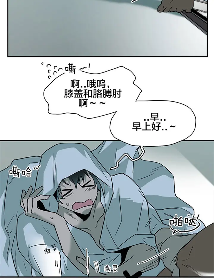 第123话 第18页