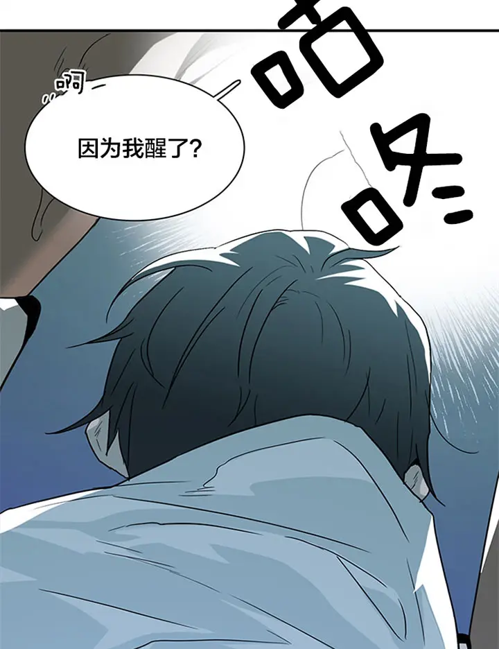 第123话 第19页