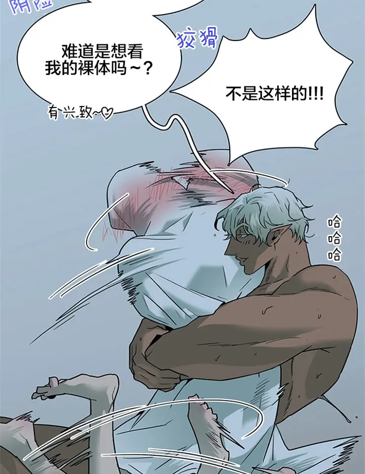 第123话 第23页