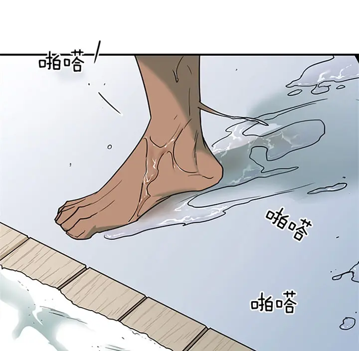 第123话 第14页