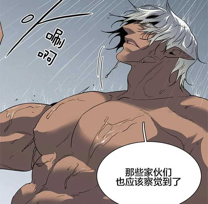 第123话 第10页
