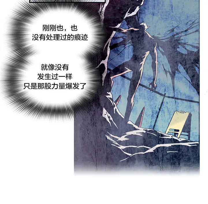 第123话 第8页