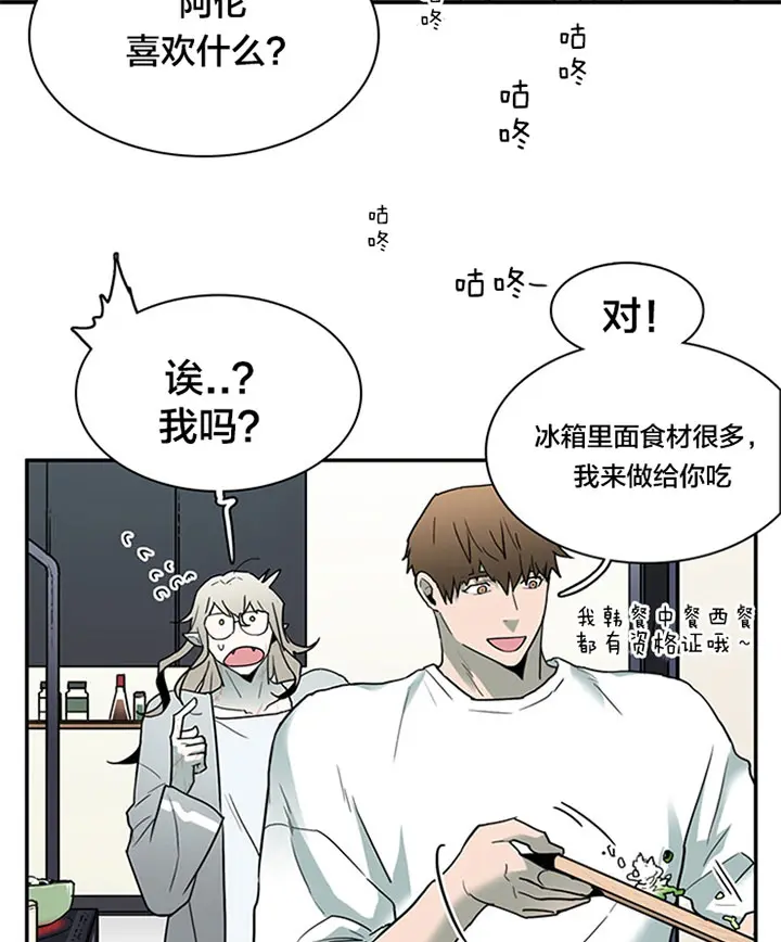 第124话 第23页