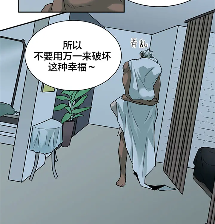 第124话 第6页