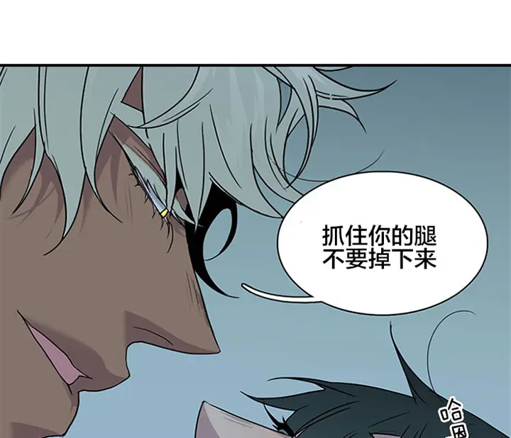 第124话 第12页