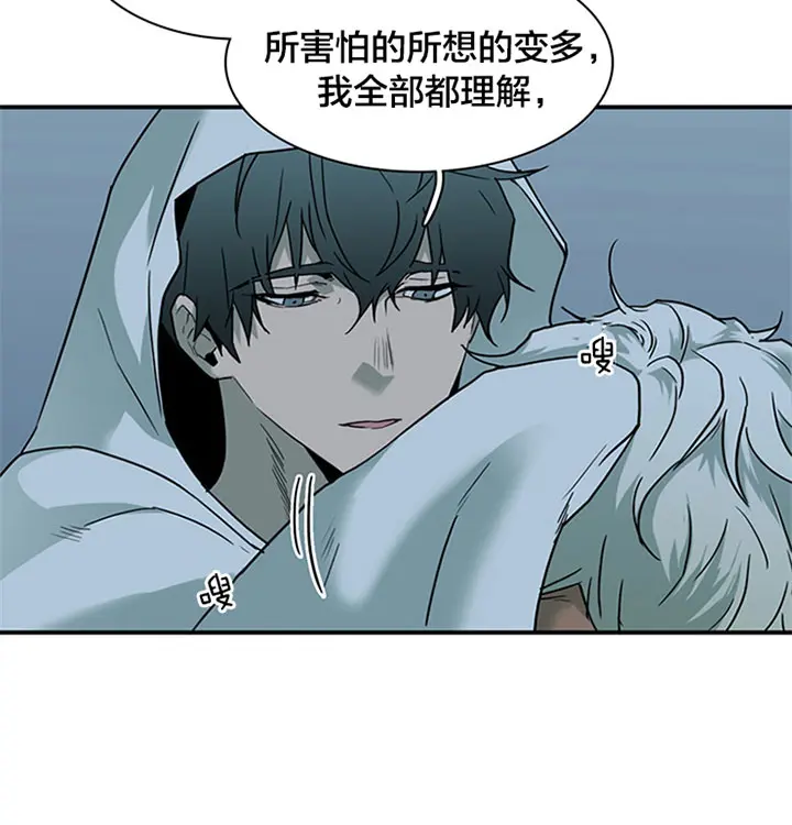第124话 第4页