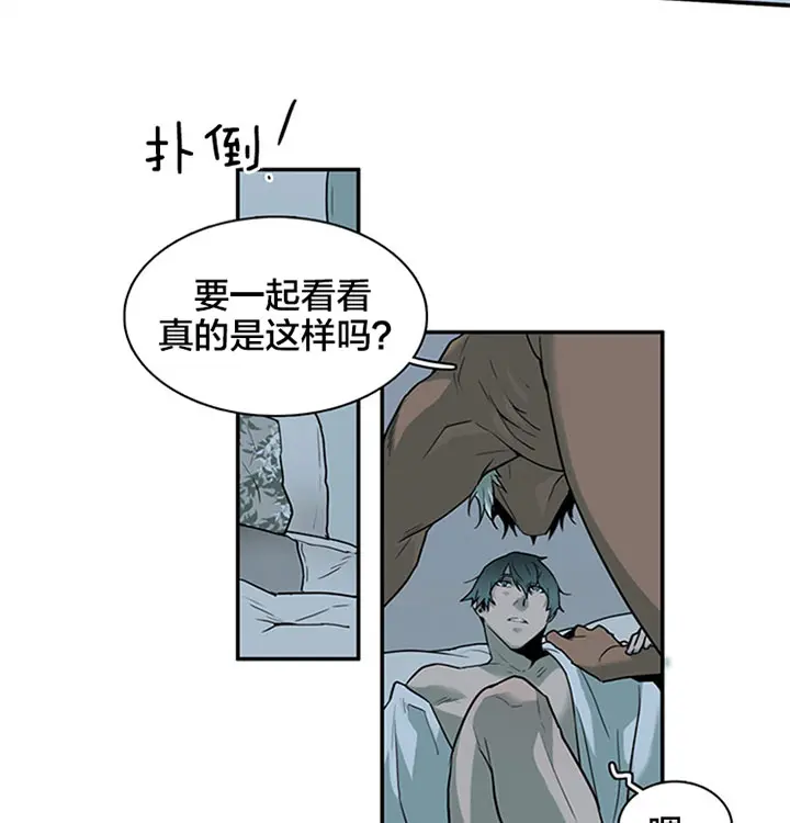 第124话 第9页