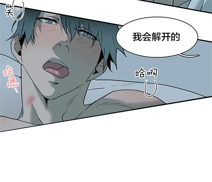 第124话 第11页