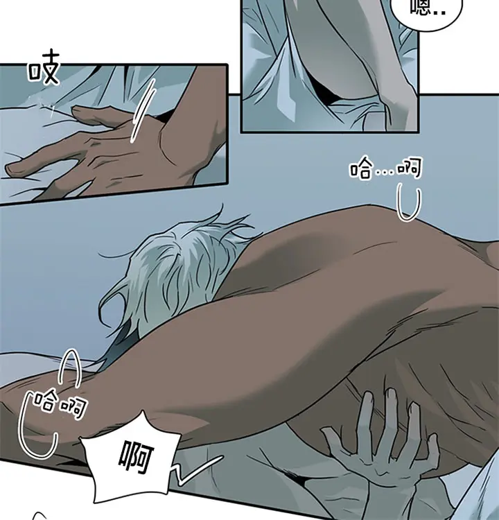 第124话 第10页