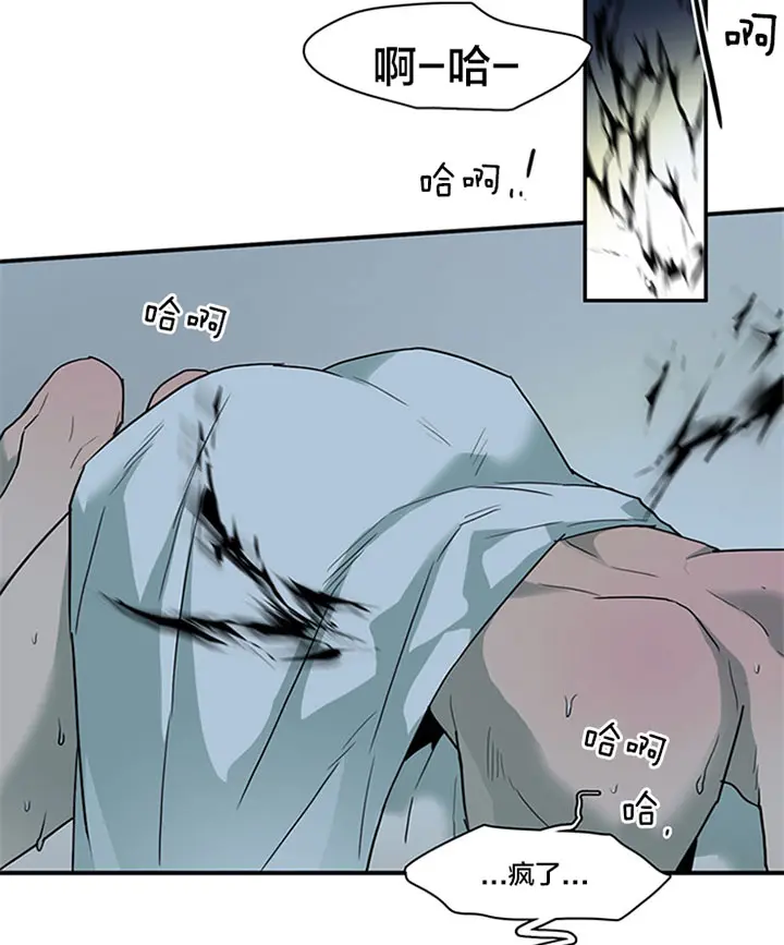 第124话 第18页