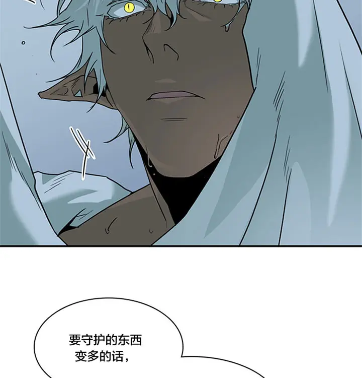 第124话 第3页