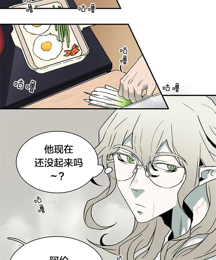 第124话 第22页