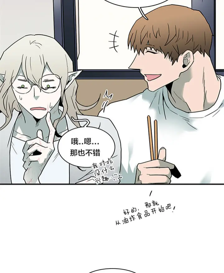 第124话 第26页