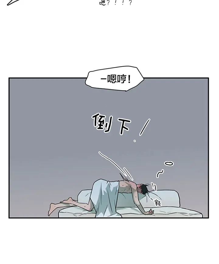 第124话 第20页