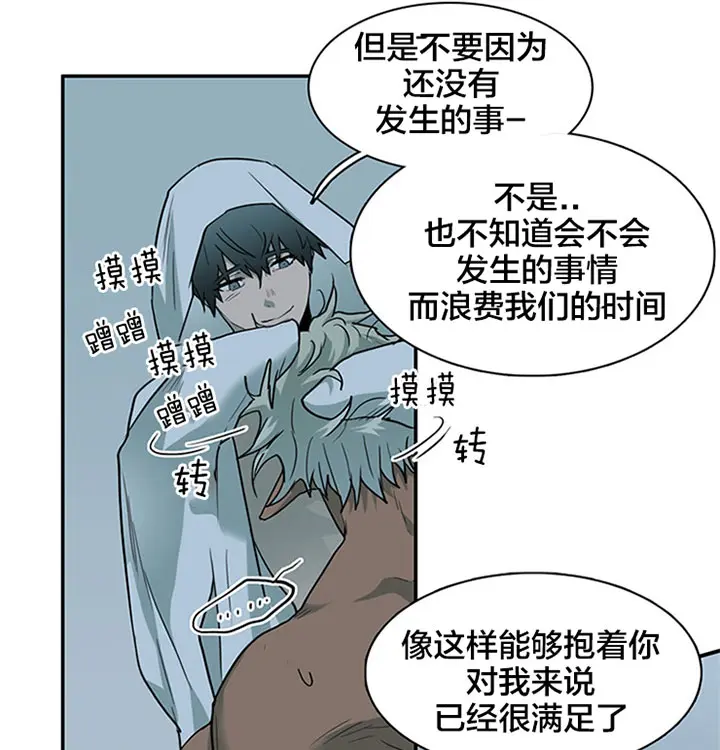 第124话 第5页