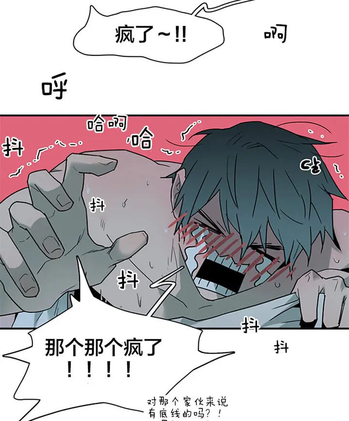 第124话 第19页