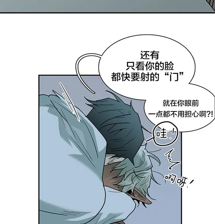 第124话 第7页