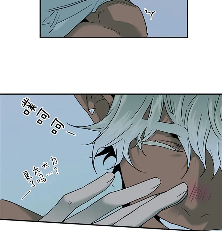 第124话 第8页