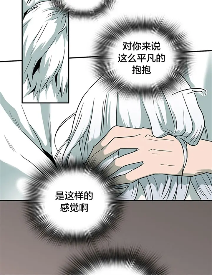 第125话 第20页