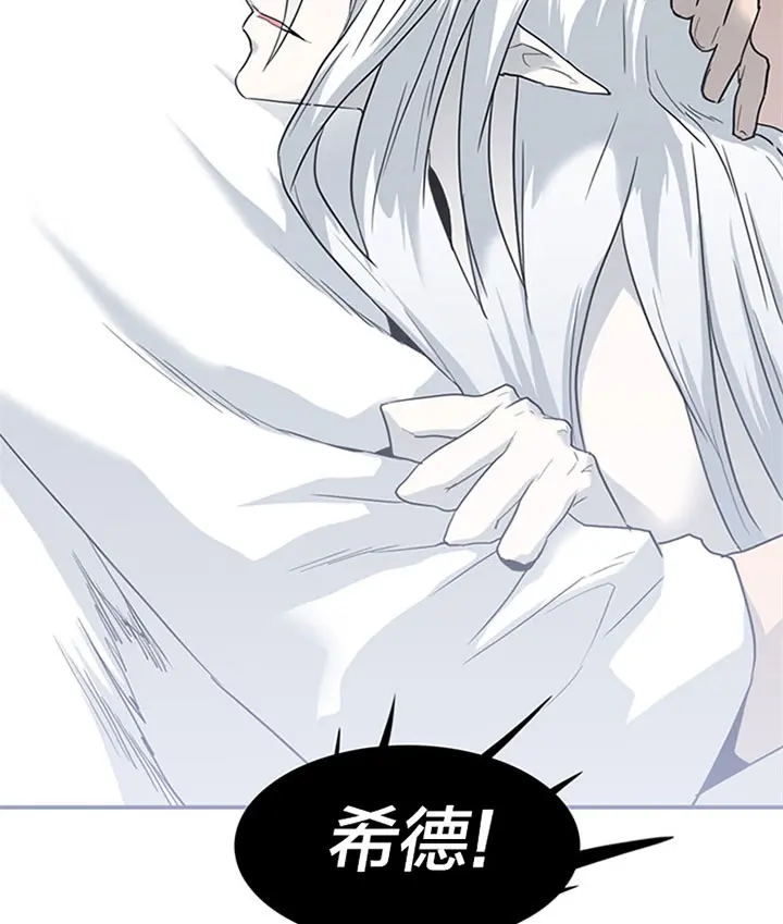 第125话 第22页
