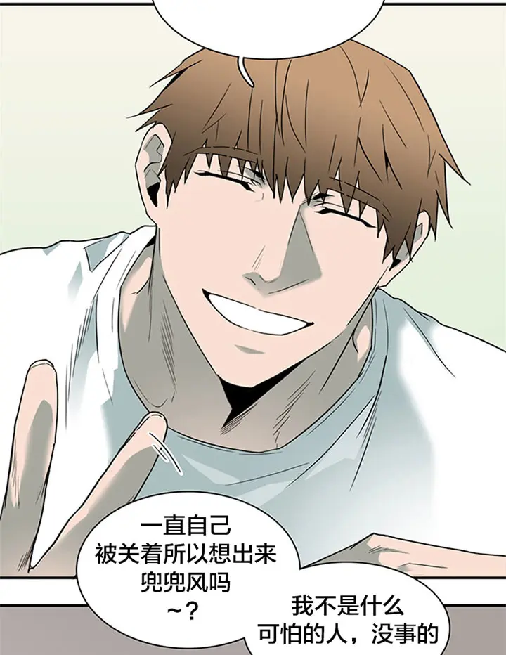 第125话 第10页