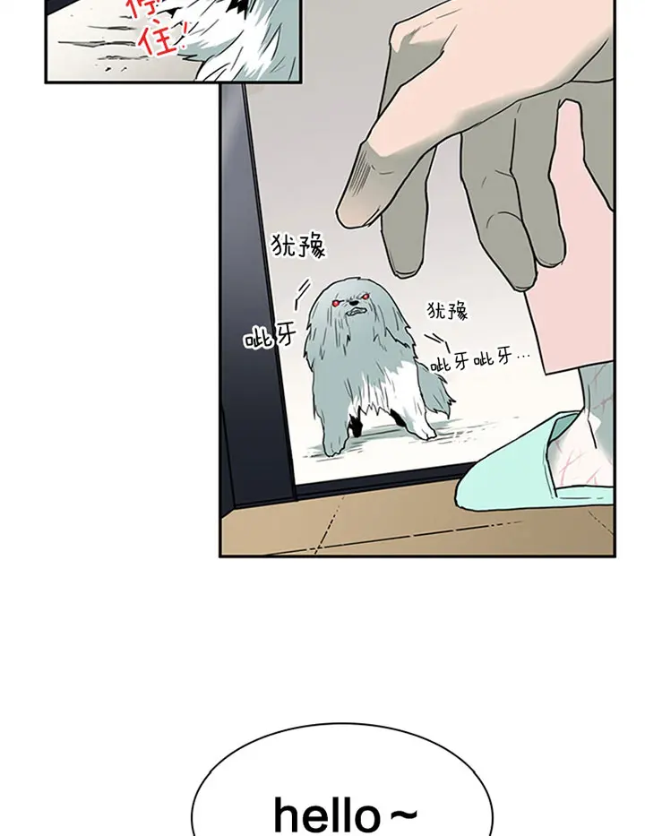第125话 第9页