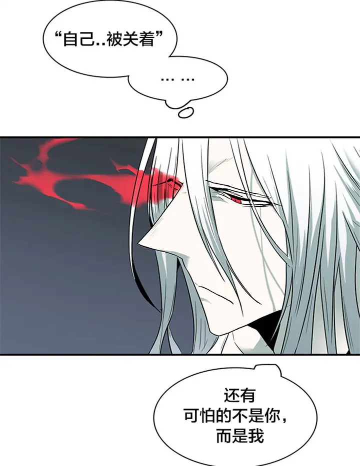 第125话 第12页
