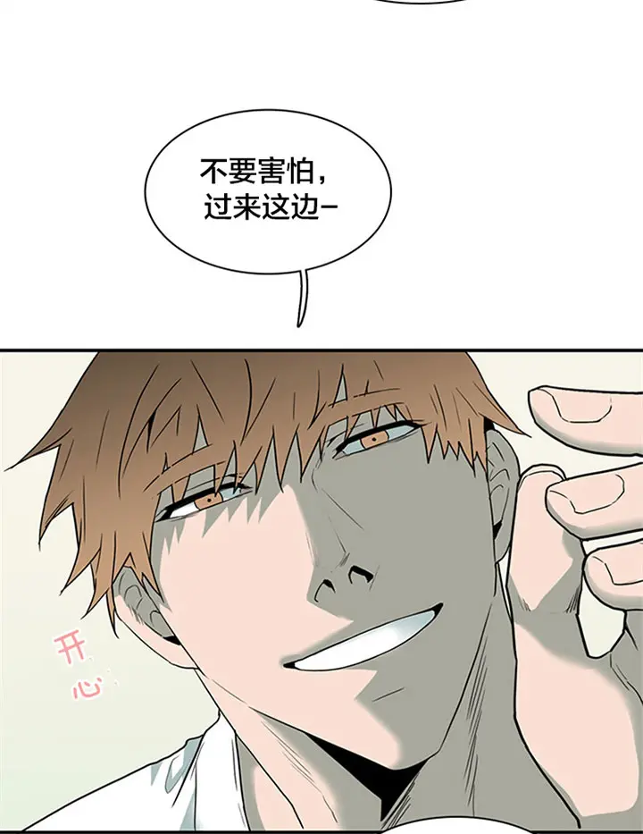 第125话 第13页