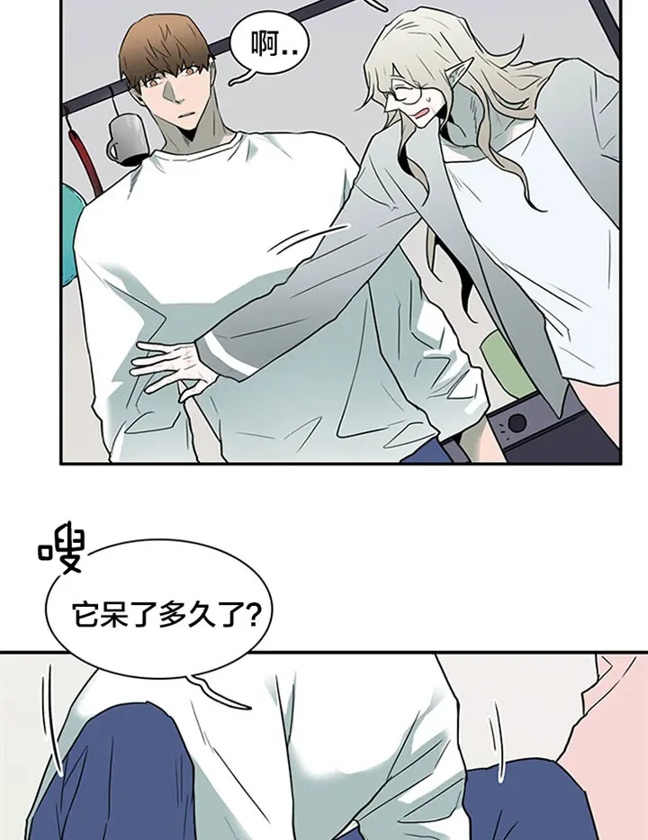 第125话 第7页