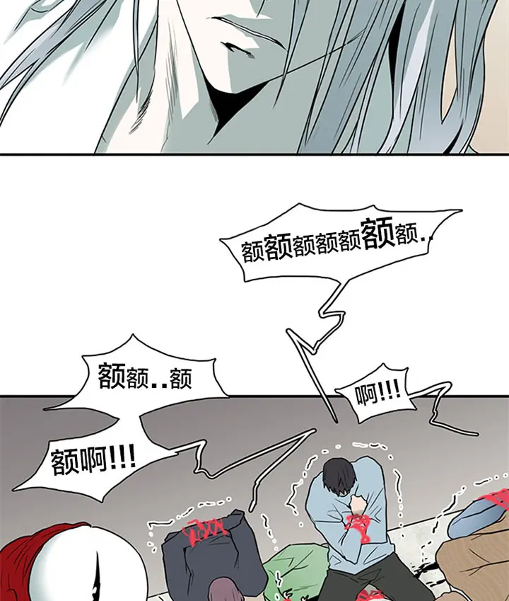 第125话 第24页