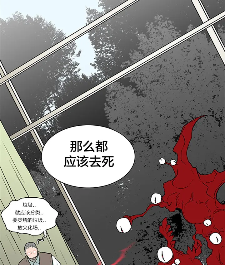 第125话 第26页