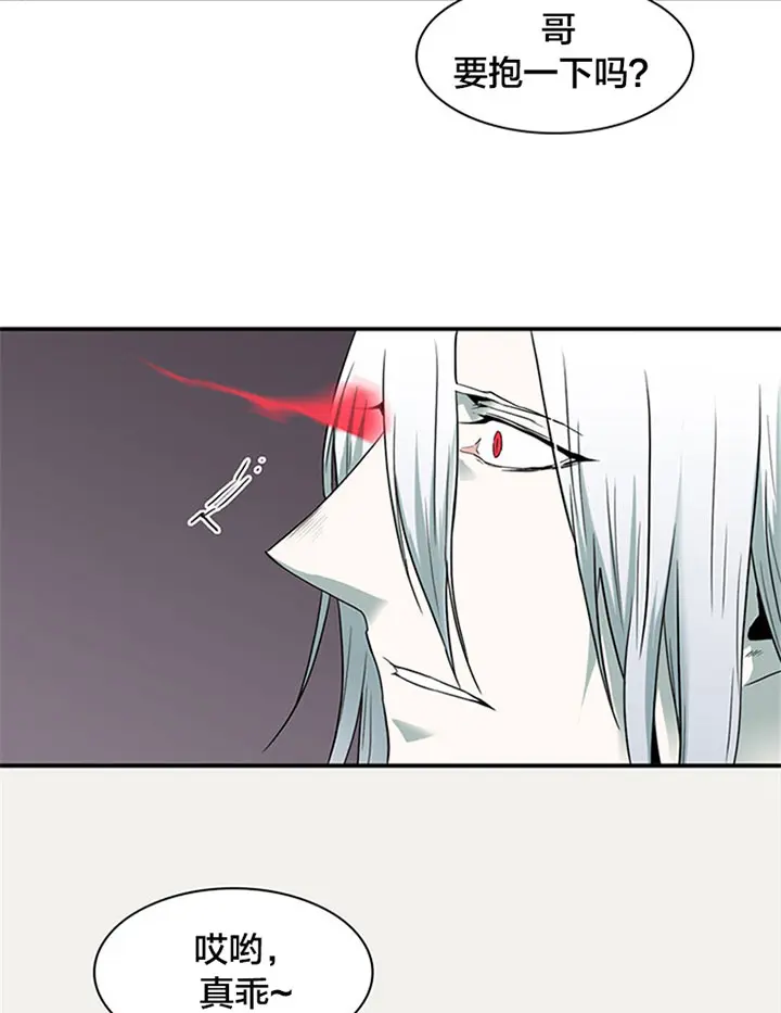 第125话 第14页