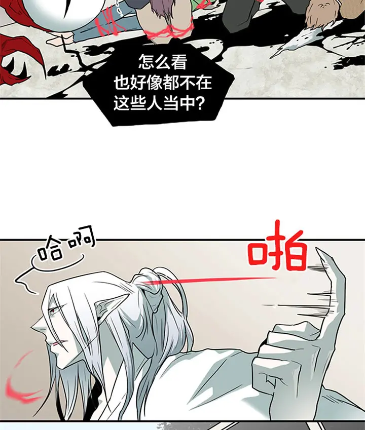 第125话 第25页