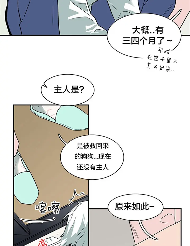 第125话 第8页
